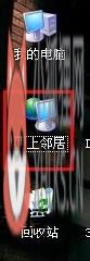 xp电脑没有本地连接怎么办,步骤2