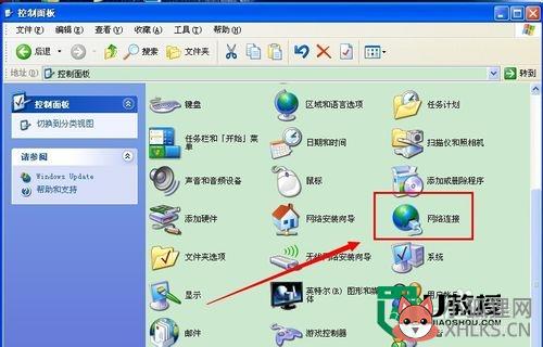 xp电脑没有本地连接怎么办,步骤4