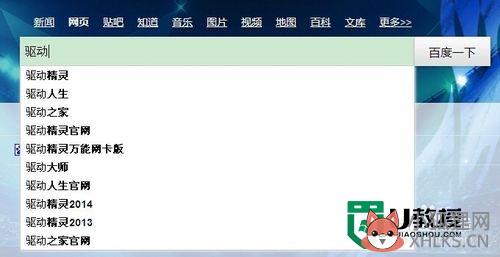 xp电脑没有本地连接怎么办,步骤8