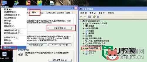 xp电脑没有本地连接怎么办,步骤9