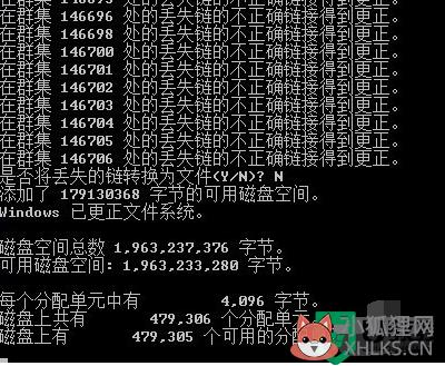 u盘文件修复的最佳方法
