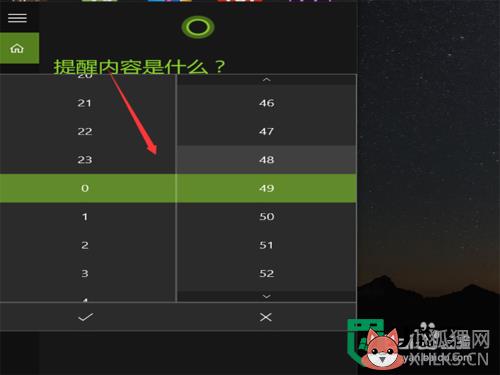 win10自带闹钟怎么使用,win10自带闹钟使用的方法，步骤4