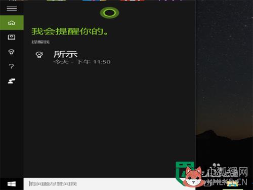 win10自带闹钟怎么使用,win10自带闹钟使用的方法，步骤5