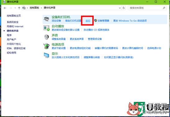 win10鼠标不灵敏怎么办,win10鼠标灵敏度怎么调整