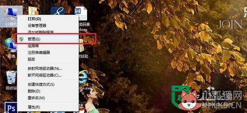 如何清除电脑dns缓存,步骤1