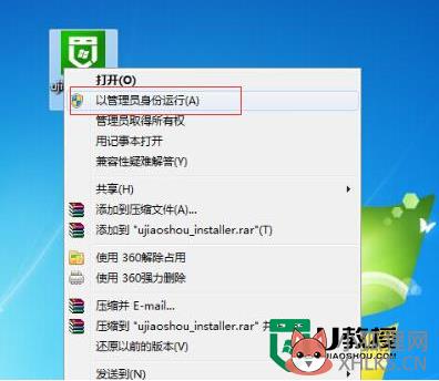 usb盘启动盘怎么制作，步骤2