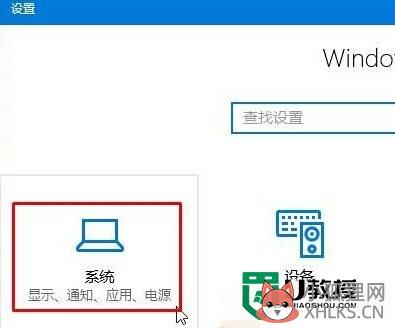 win10下如何打开html文件，步骤1