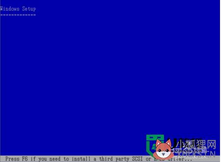 Windowsxp原版怎么安装，步骤1