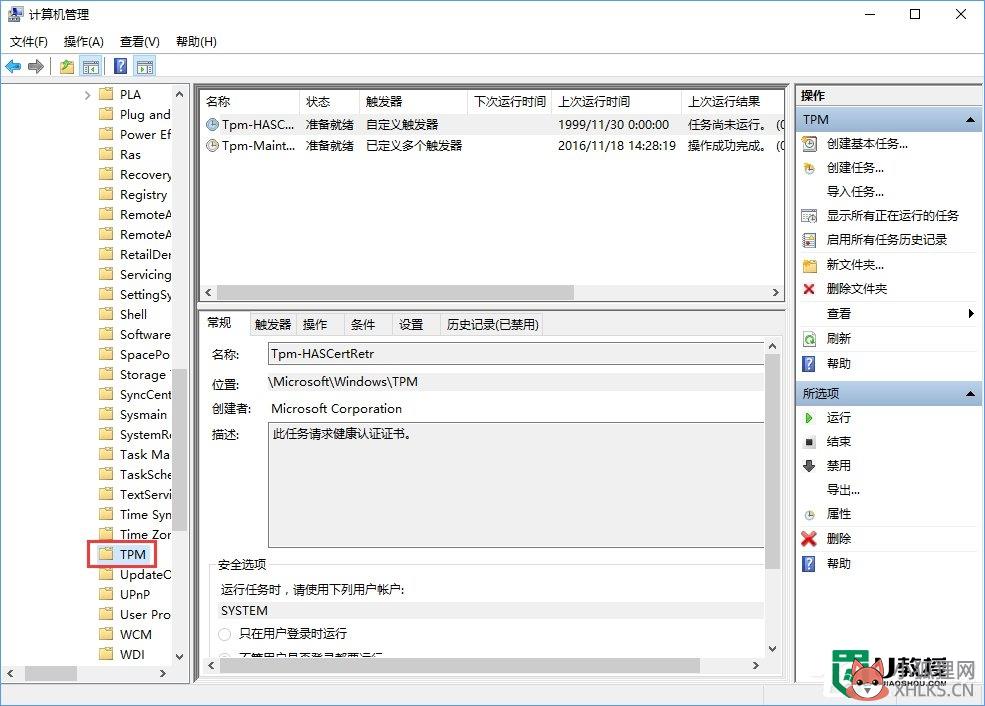 win10鼠标乱动怎么办，步骤2
