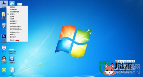 windows7如何开启文件预览,步骤1