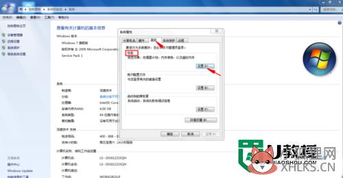 windows7如何开启文件预览,步骤3