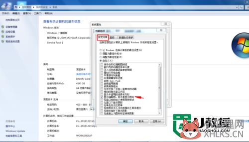 windows7如何开启文件预览,步骤4