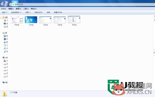 windows7如何开启文件预览,步骤5