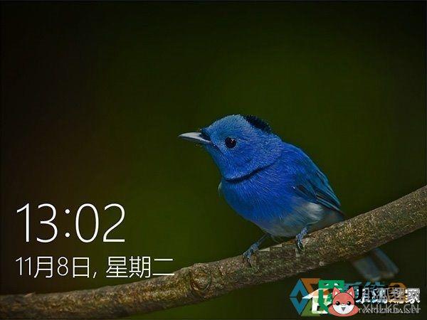 win10怎么实现一键锁屏