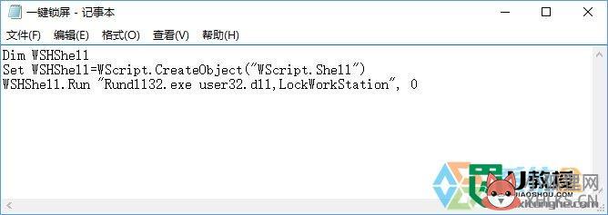 win10怎么实现一键锁屏，步骤1