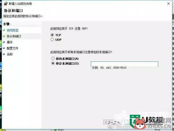 永恒之蓝比特勒索病毒怎么解决