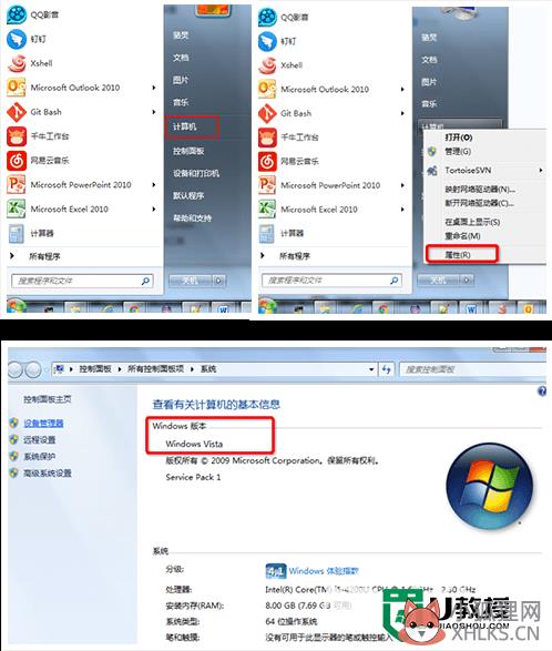 永恒之蓝比特勒索病毒怎么解决