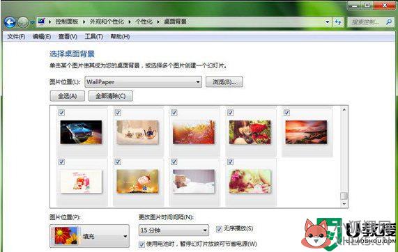 win7系统新功能如何隐蔽和操作快捷键