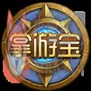 炉石传说掌游宝