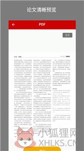 CAJ转换器