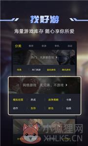 1号玩家平台