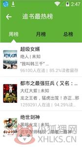 悦阅小说
