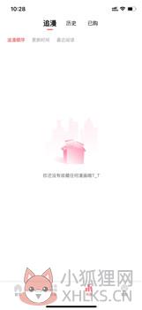 哔咔哔咔
