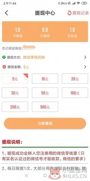 蝴蝶网