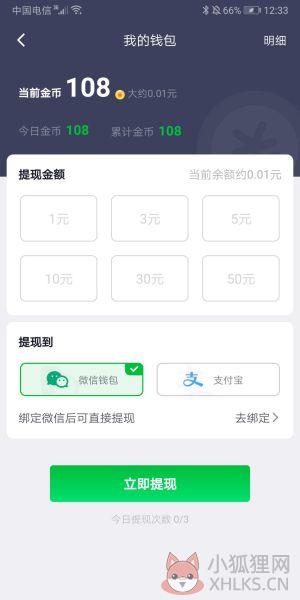 趣游戏