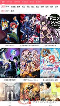 嘿嘿连载漫画