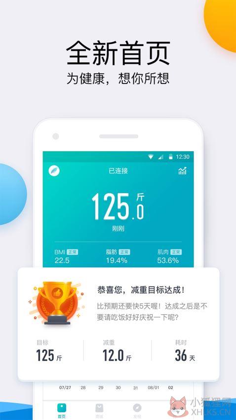 好轻