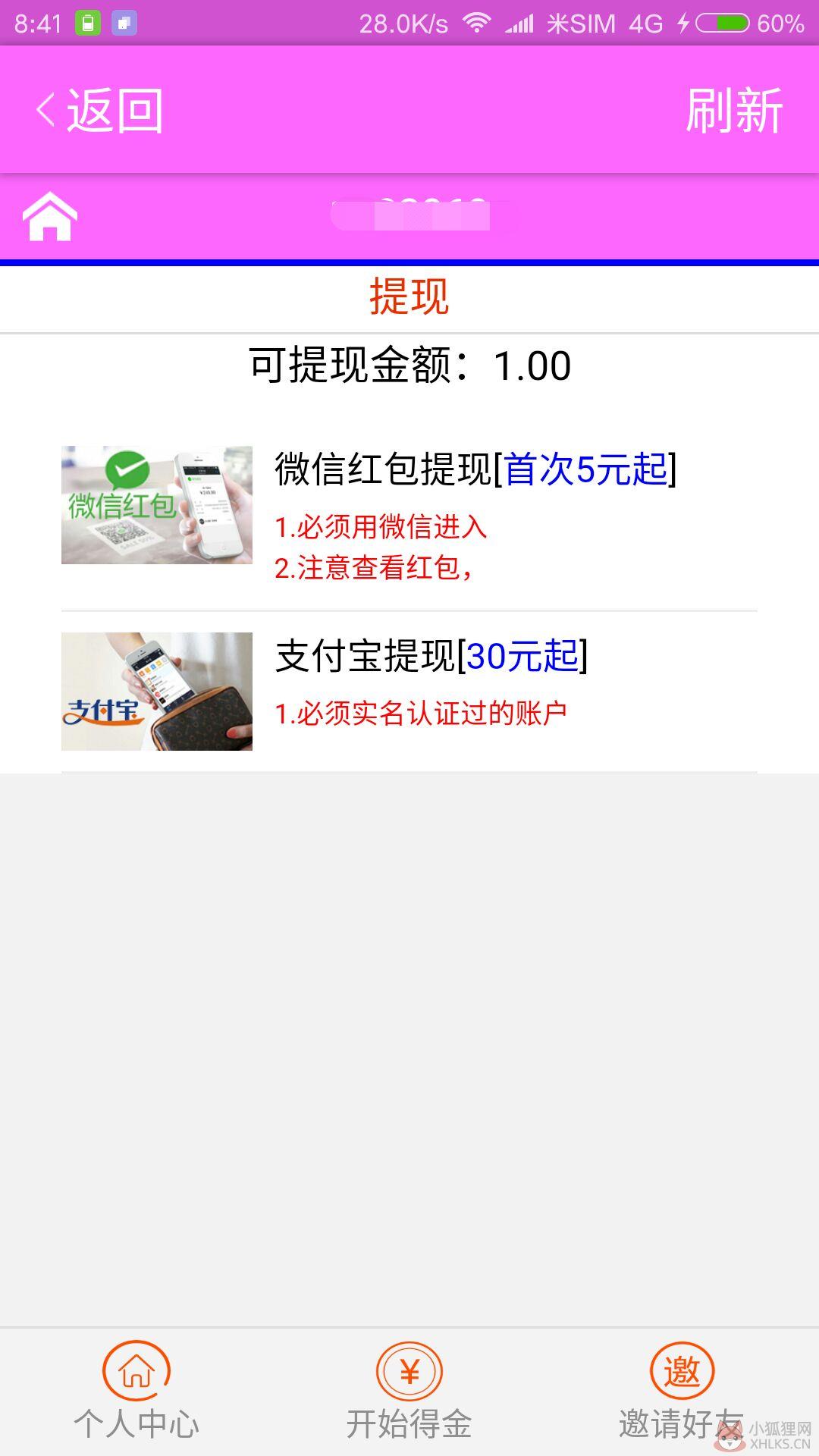 雪梨网