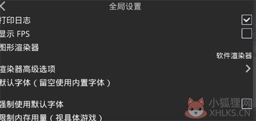 krkr2模拟器
