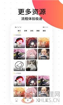 笨狗漫画