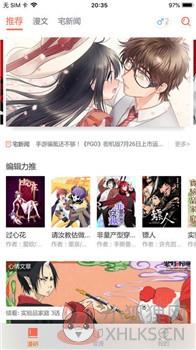 咪哩咪哩
