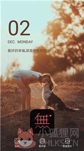 无他美颜相机