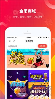 羿才教育