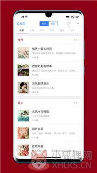 西窗烛