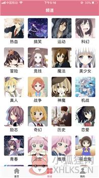 土豪漫画韩漫