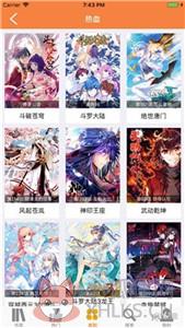 爱漫画网