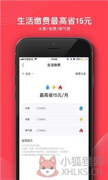 1号会员店