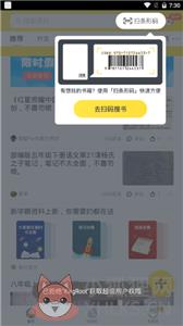 快对作业在线版