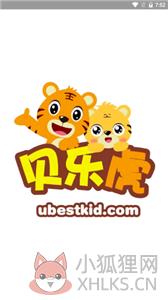 贝乐虎儿歌app