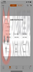 小猿搜题app