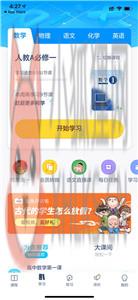 洋葱学院app