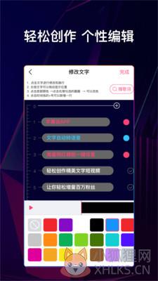 文字说话视频制作