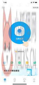 作业帮口算家长版