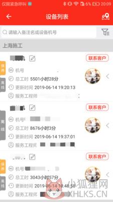 易维讯