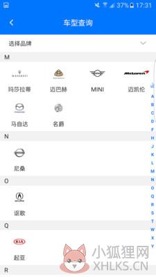 零零汽