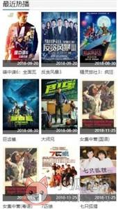 韩伦影院app